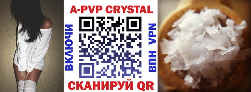 Alfa_PVP крисы CK Катав-Ивановск