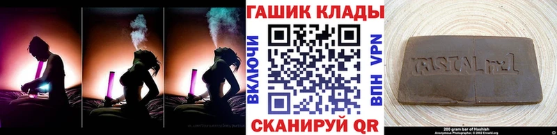 Купить закладки  Катав-Ивановск  ГАШ 40% ТГК 