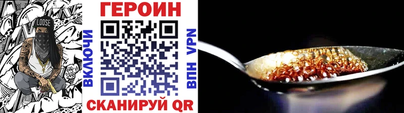 Героин Афган  Купить закладки  Катав-Ивановск 