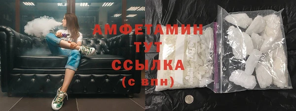 марки nbome Кинешма