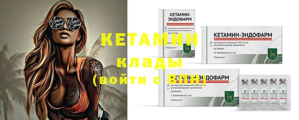 мефедрон мука Киренск