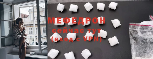 мефедрон мука Киренск
