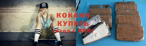 мефедрон мука Киренск
