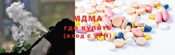 марки nbome Кинешма