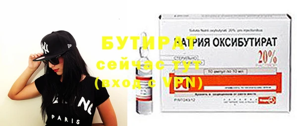 мефедрон мука Киренск
