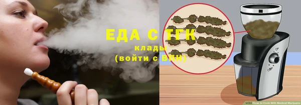 марки nbome Кинешма