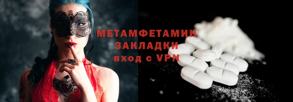 мефедрон мука Киренск