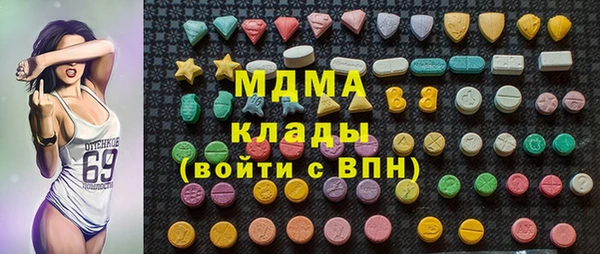 марки nbome Кинешма