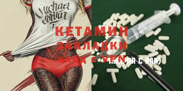 марки nbome Кинешма