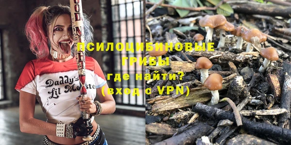 марки nbome Кинешма