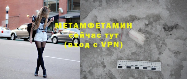 мефедрон мука Киренск