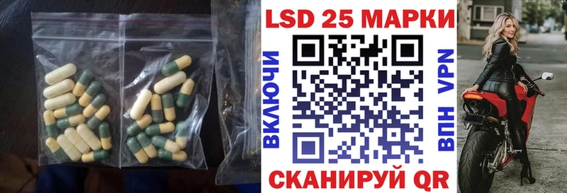 LSD-25 экстази кислота  Купить  Катав-Ивановск 
