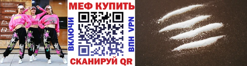 Меф 4 MMC  Купить закладки  Катав-Ивановск 