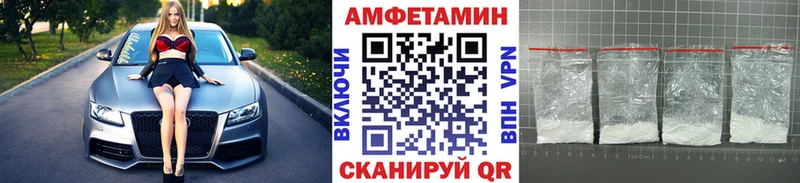 Купить закладки  Катав-Ивановск  Первитин Methamphetamine 