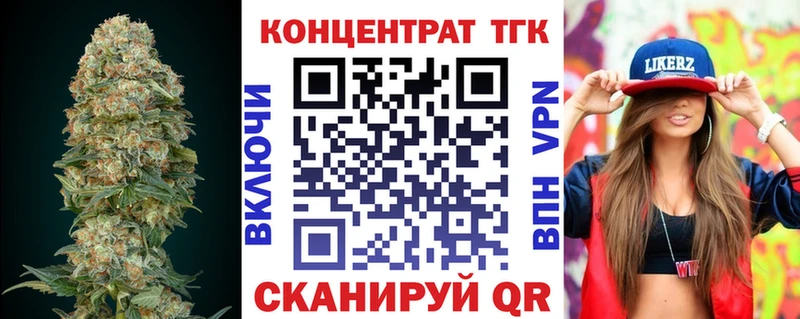 ТГК жижа  Купить где  Катав-Ивановск 