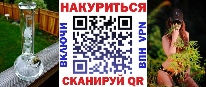 Каннабис конопля  Купить закладки  Катав-Ивановск 
