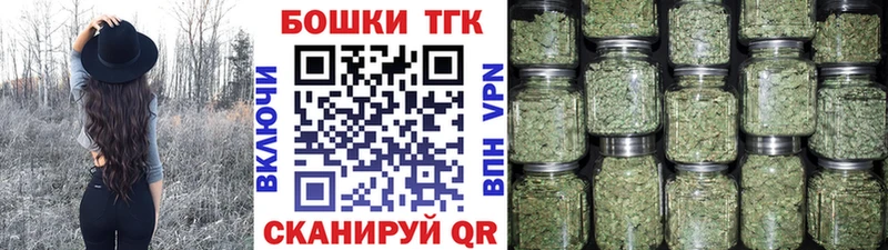 Шишки марихуана сатива Катав-Ивановск